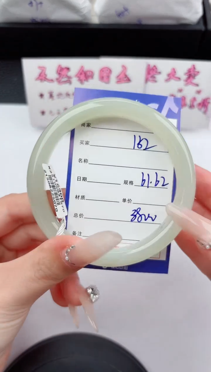 未镶嵌手镯和田玉152嗨购微色差T7