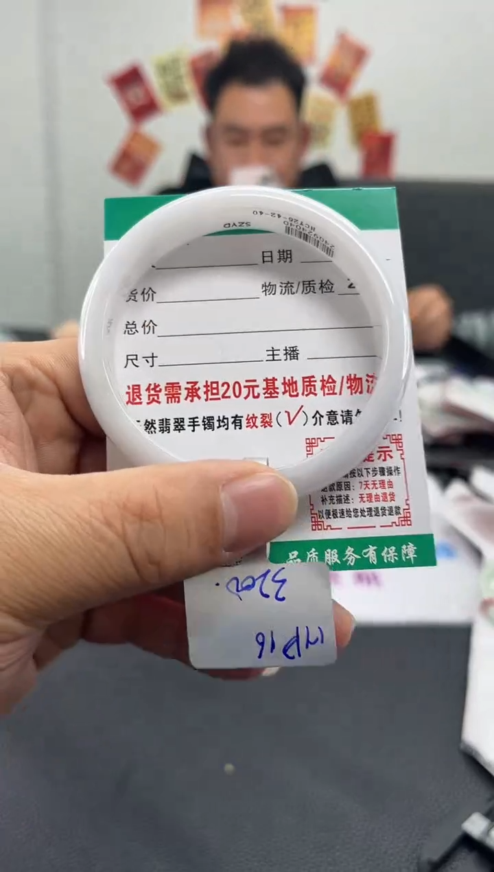 未镶嵌手镯翡翠翡翠11   正圈59