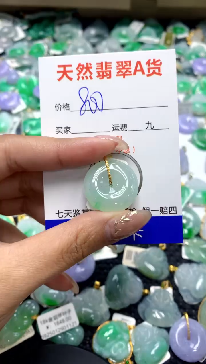 【闪购商品】翡翠颈饰18K金镶嵌1111111111111111