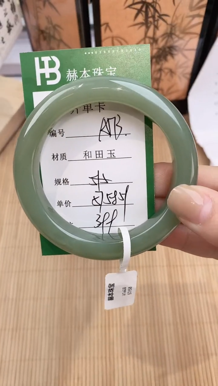【闪购商品】和田玉手镯未镶嵌A173天然和田玉青海料女手镯微色差