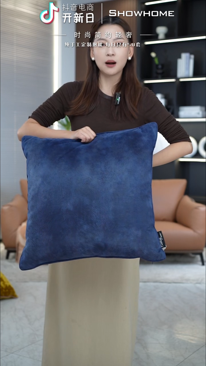 凤尾蓝色55X55带芯