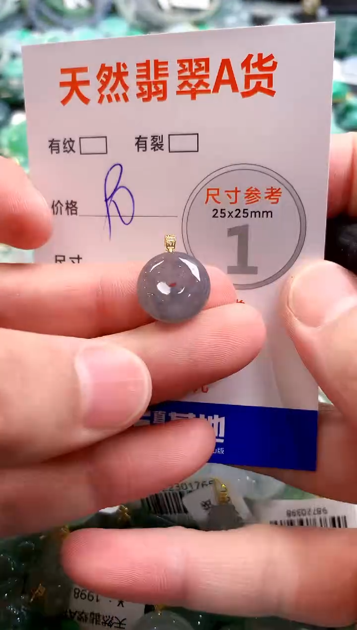 颈饰18K金镶嵌翡翠28102937