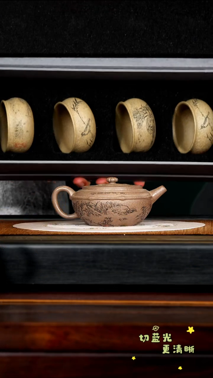 茶壶紫砂宜兴紫砂SZY 五彩段 扁晨230cc