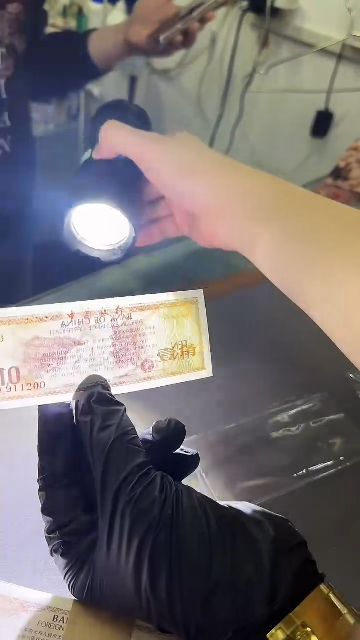 【闪购商品】外汇券--火炬单张不挑号带评级