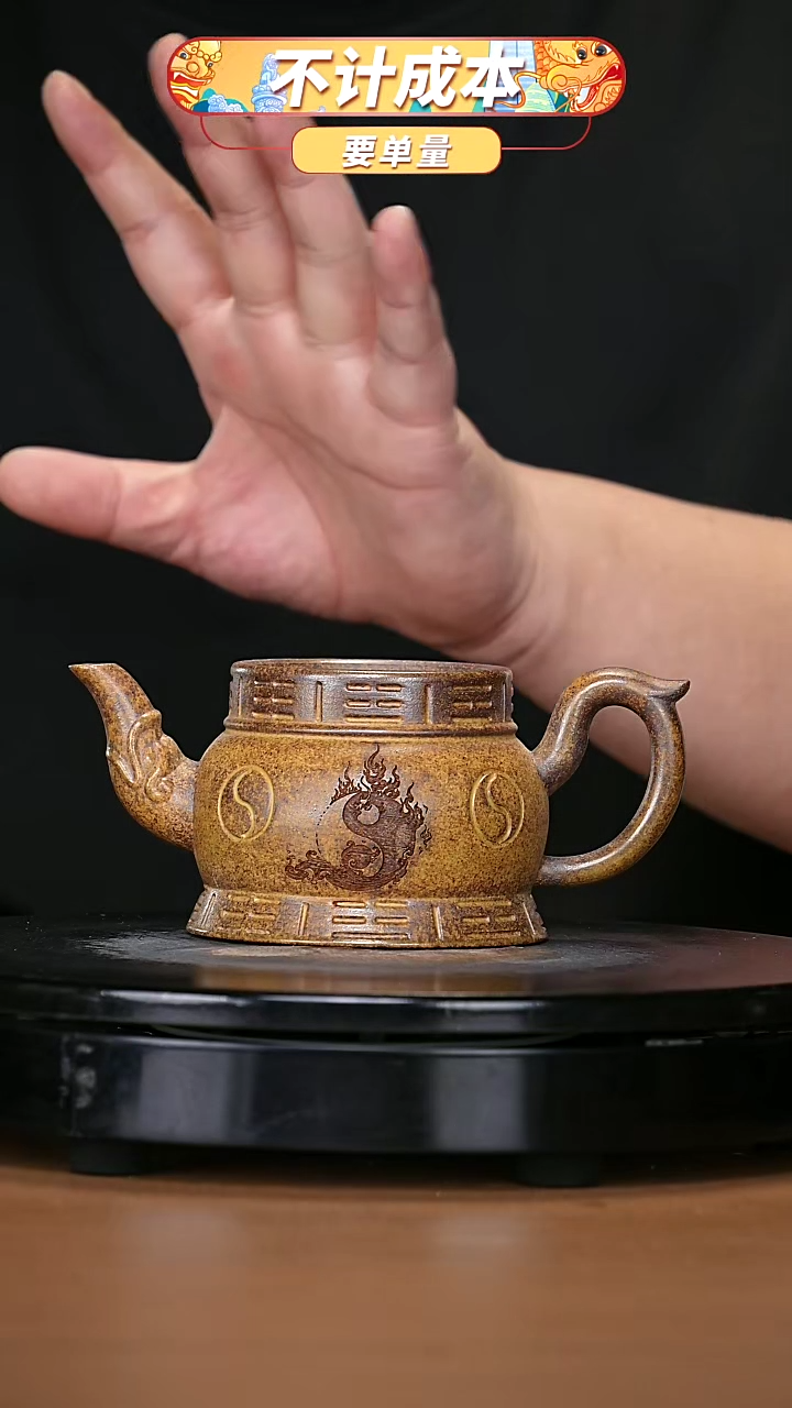 【闪购商品】宜兴原矿高端紫砂
