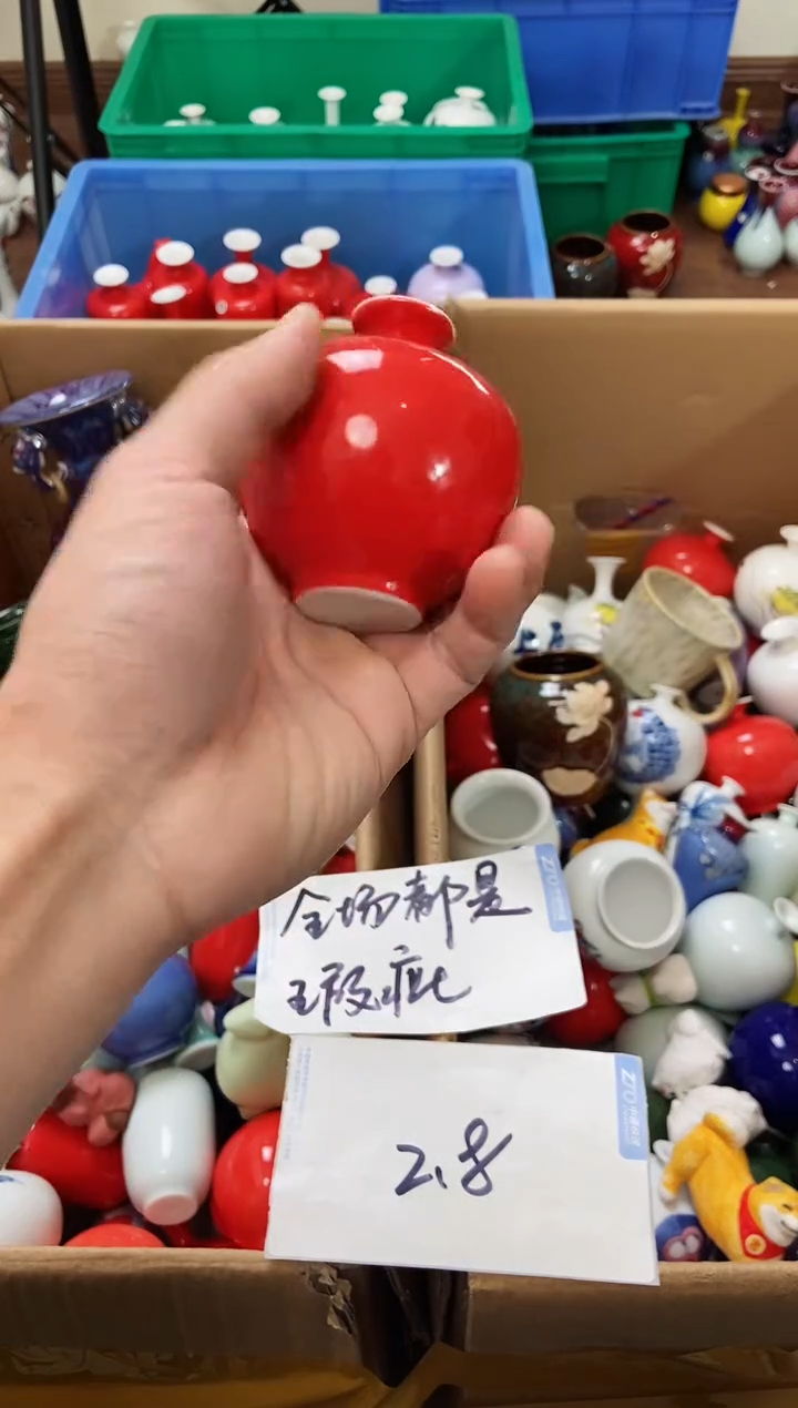 摆件12.28中瑕疵小花瓶摆件