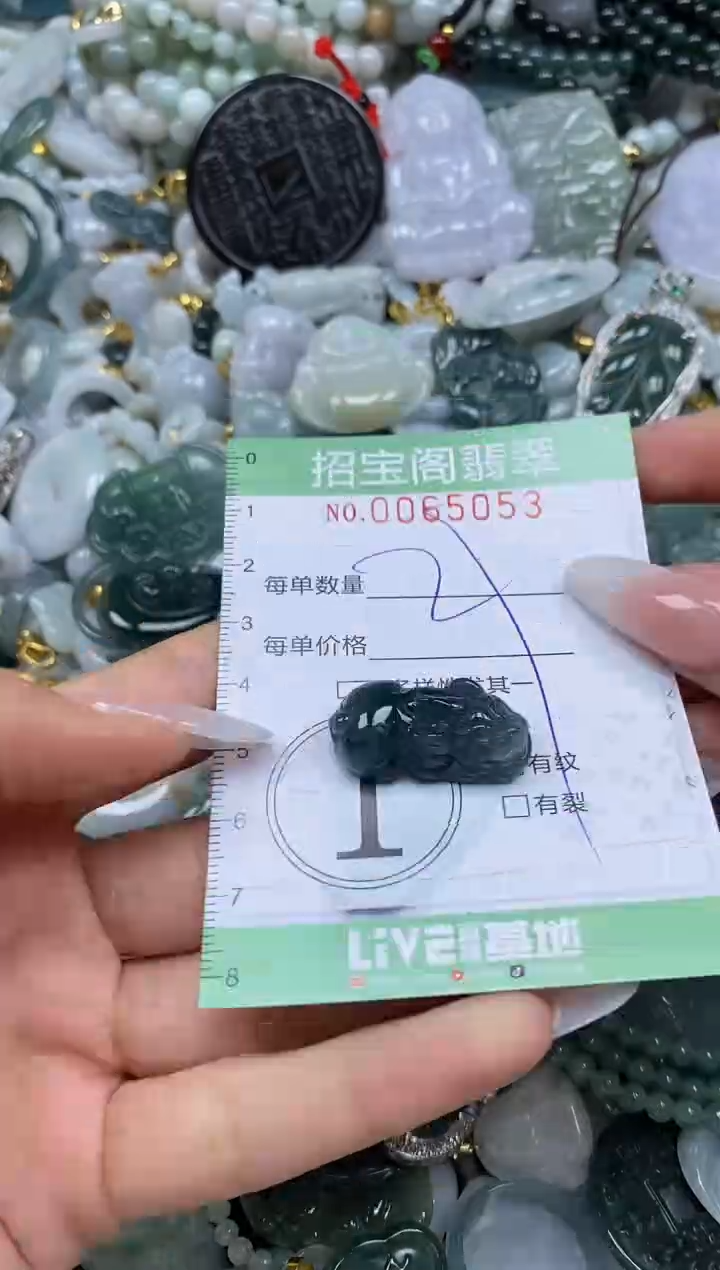 【闪购商品】翡翠颈饰未镶嵌闪购0065053
