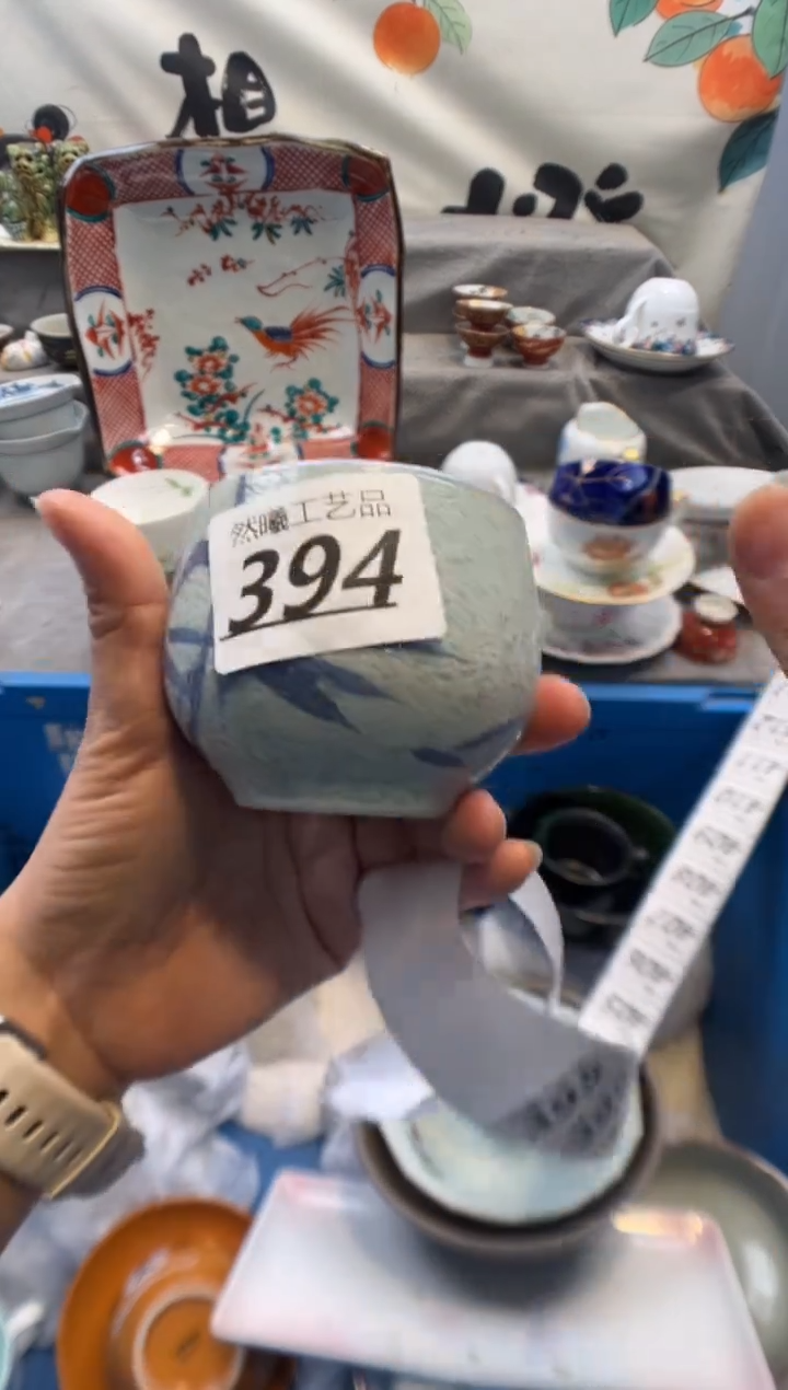 瓷片?394       