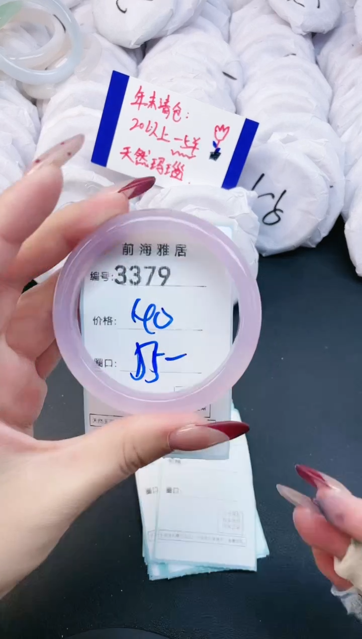 【闪购商品】玛瑙/玉髓手镯未镶嵌3379