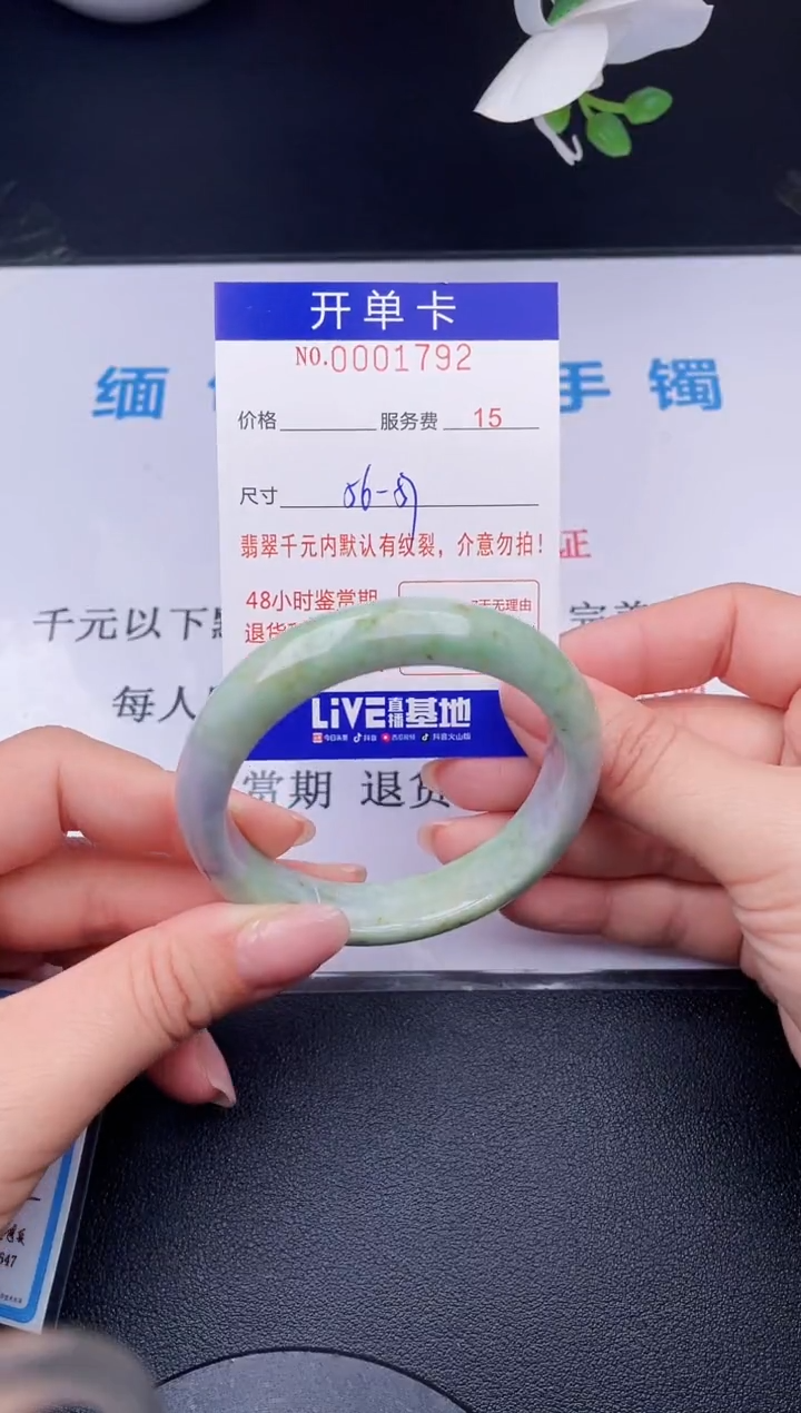 【闪购商品】翡翠手镯未镶嵌92天然翡翠A货