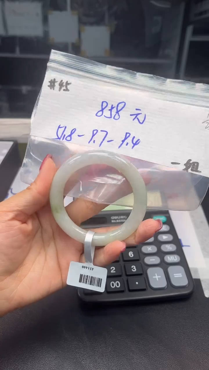 【闪购商品】定制翡翠未镶嵌毛货手镯需精细抛光/手镯45