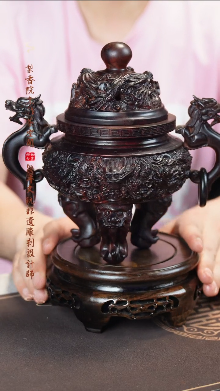 檀香紫檀（小叶紫檀）九龙护主香炉