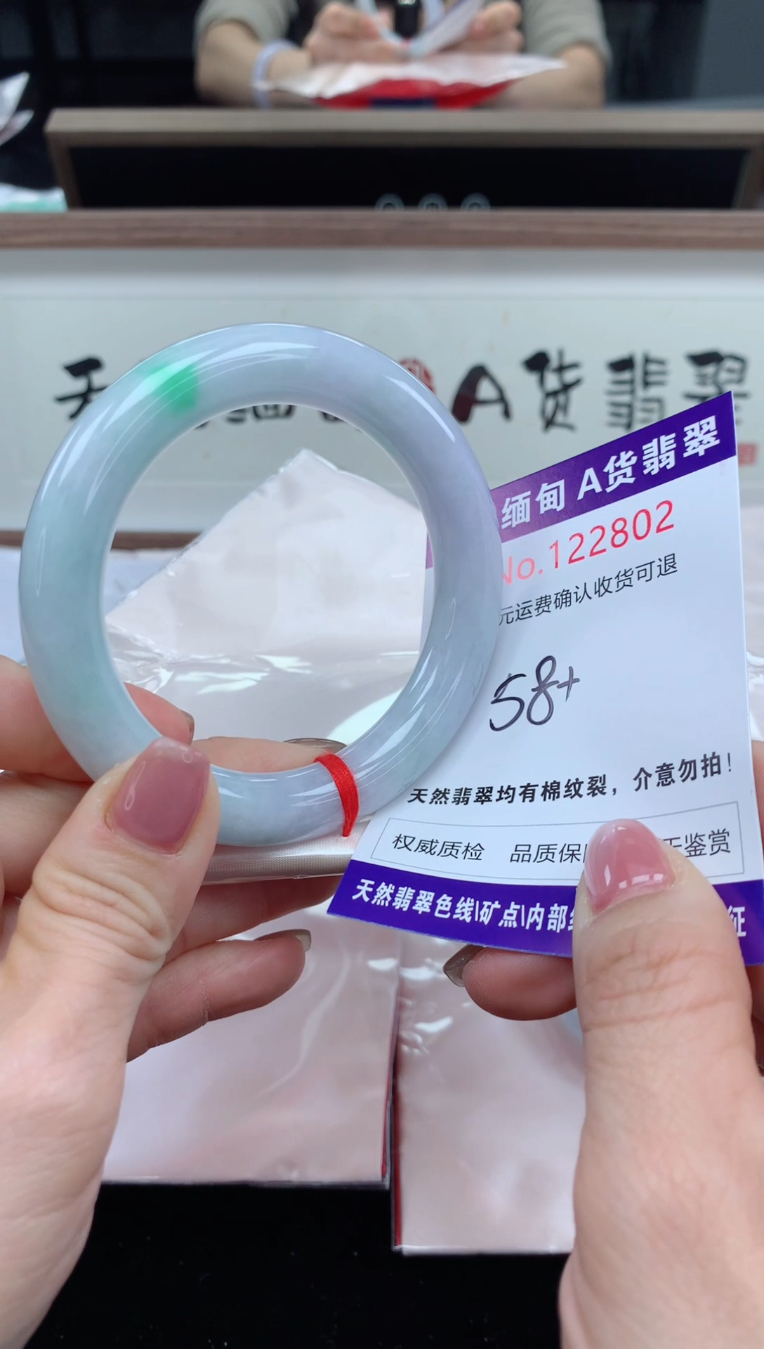 未镶嵌手镯翡翠天然缅甸A货翡翠