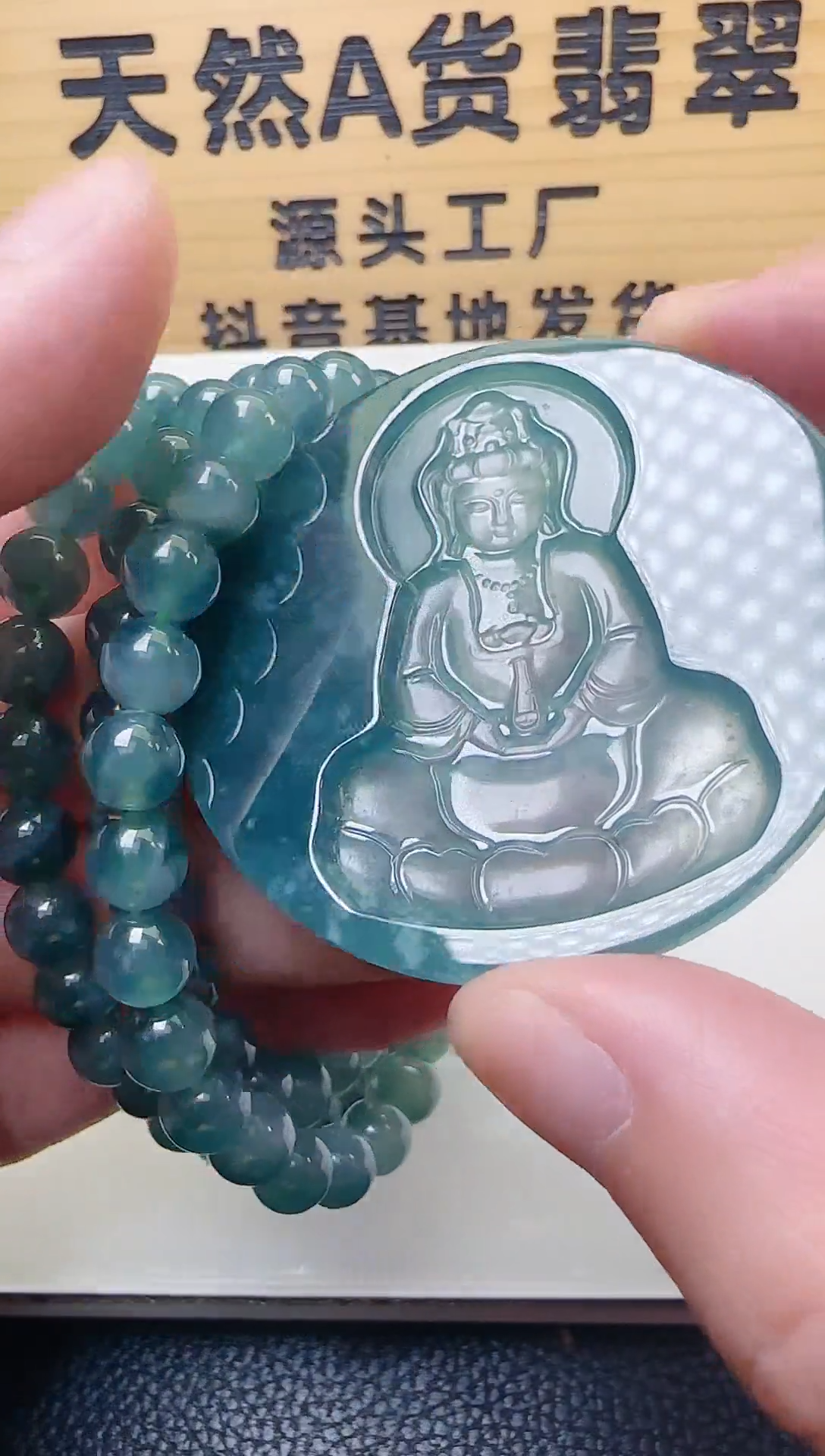 颈饰未镶嵌翡翠普****铺天然A货翡翠  多样性随机发其一