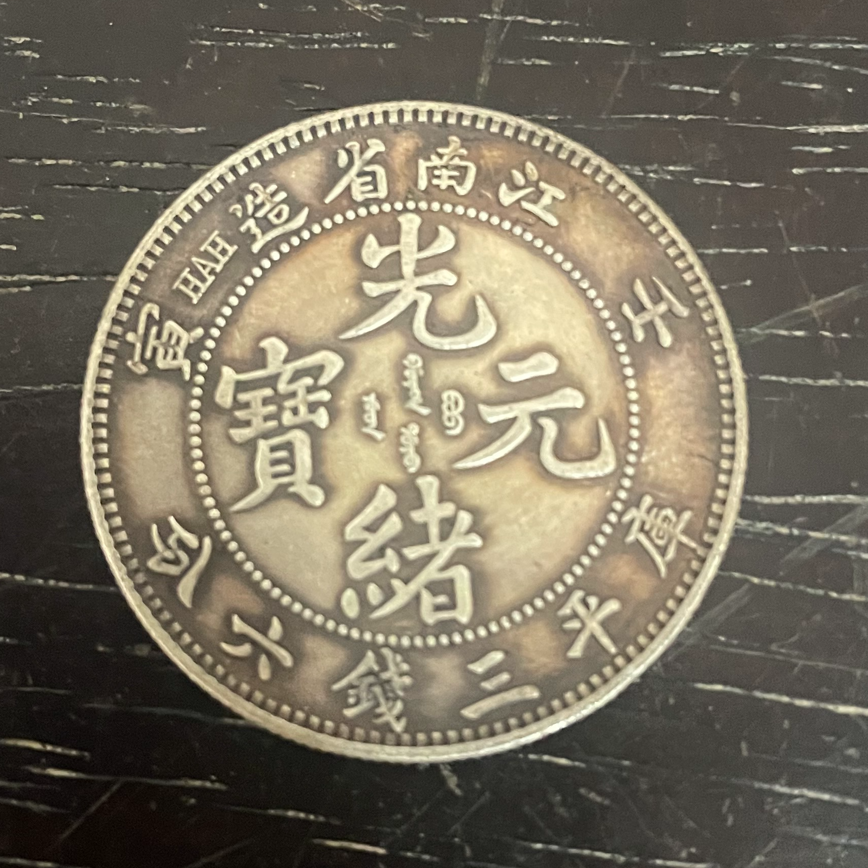 F31精选手工摆件现代仿古复古工艺摆件