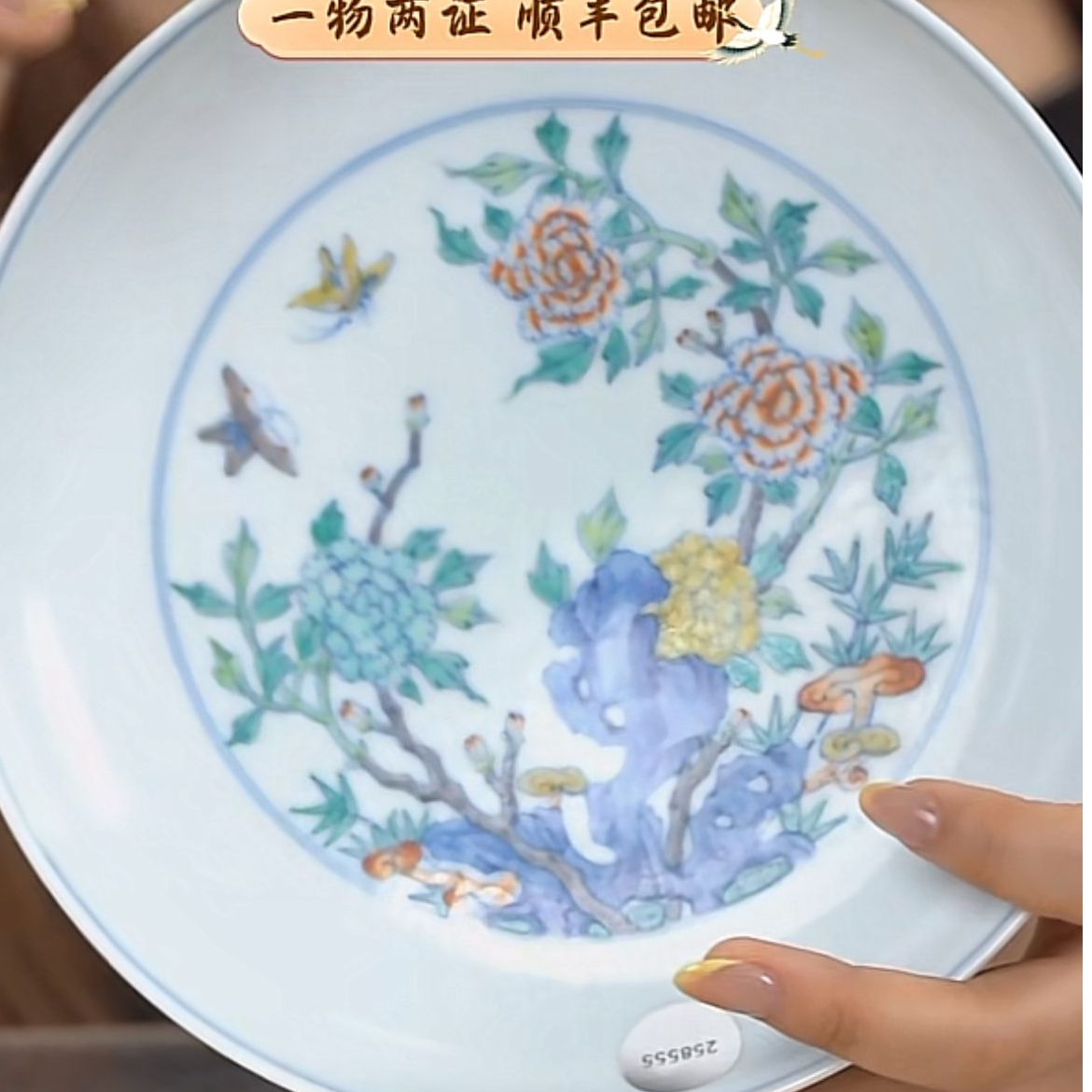 国呈赏盘精选链接111