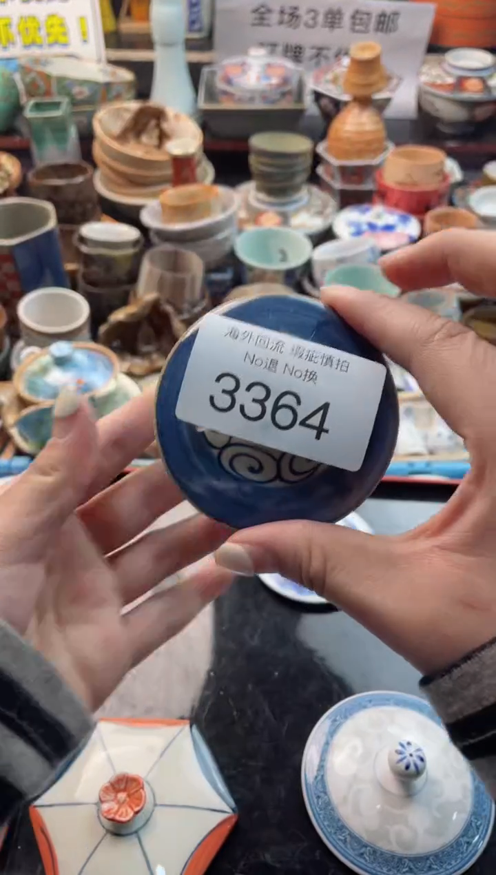 【闪购商品】摆件3364精美创意日式臻品