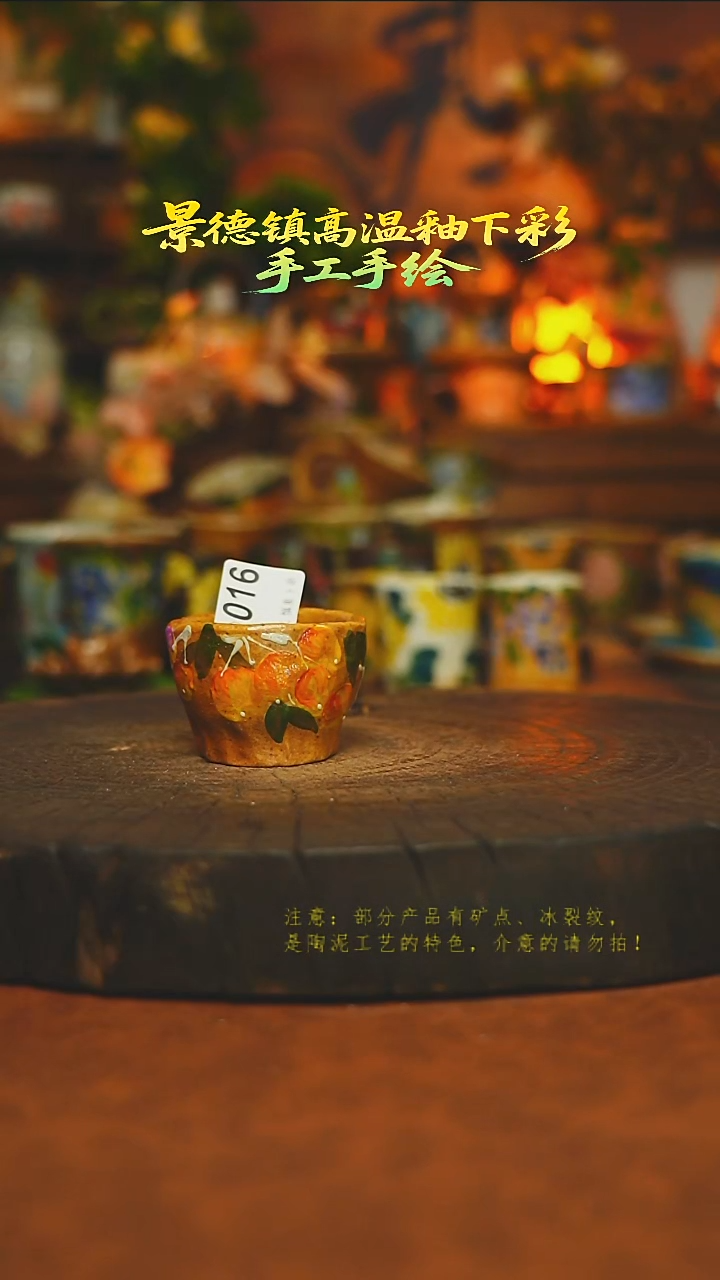 素简暖陶集手作016