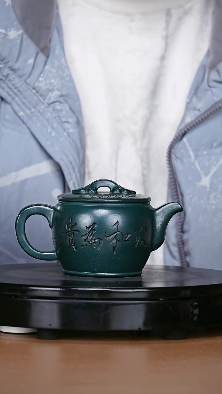 【闪购商品】宜兴原矿高端紫砂104