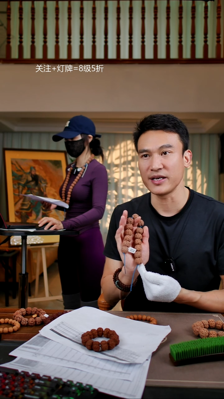 手串金刚菩提龙江问道【蜂王 肥龙Q107】超头18尺