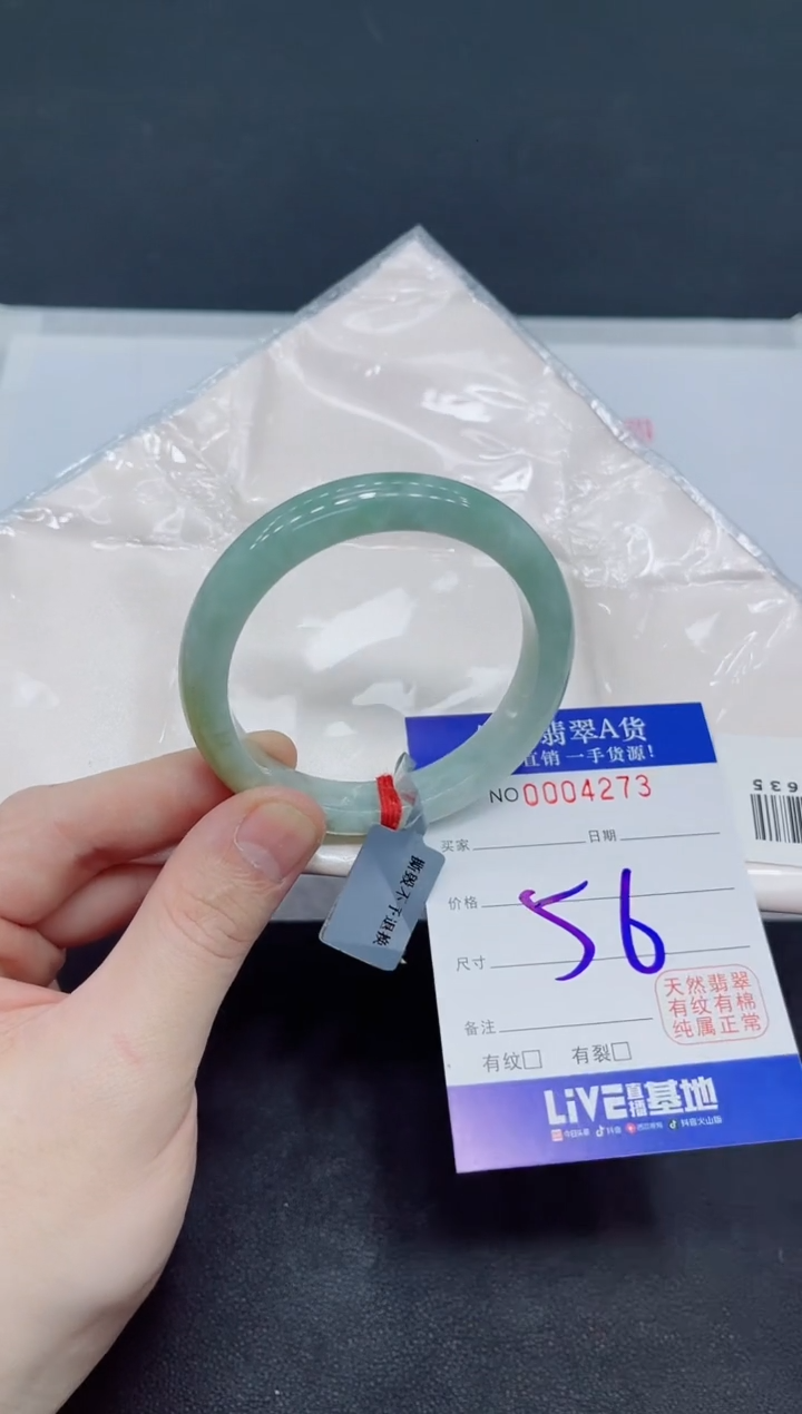 未镶嵌手镯翡翠翡翠手镯