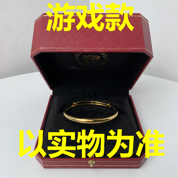 4279手镯--收藏级轻奢时尚设计首饰送礼盒