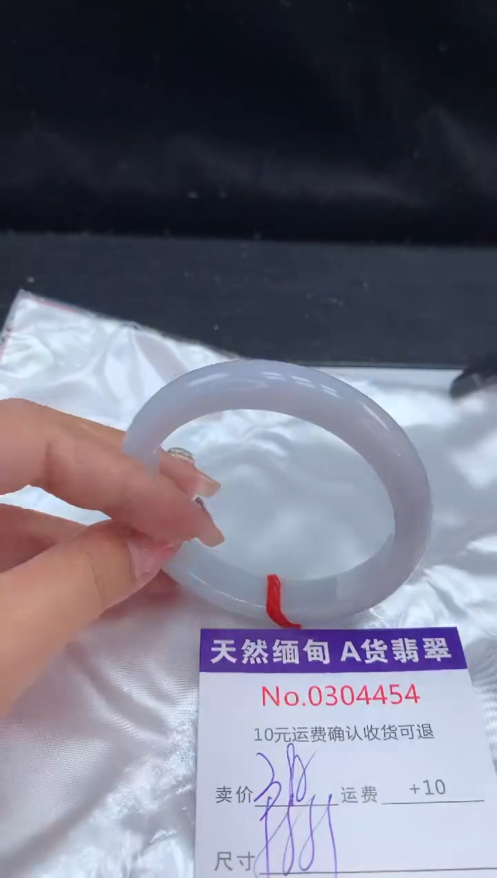 【闪购商品】翡翠手镯未镶嵌有纹，完美者勿拍