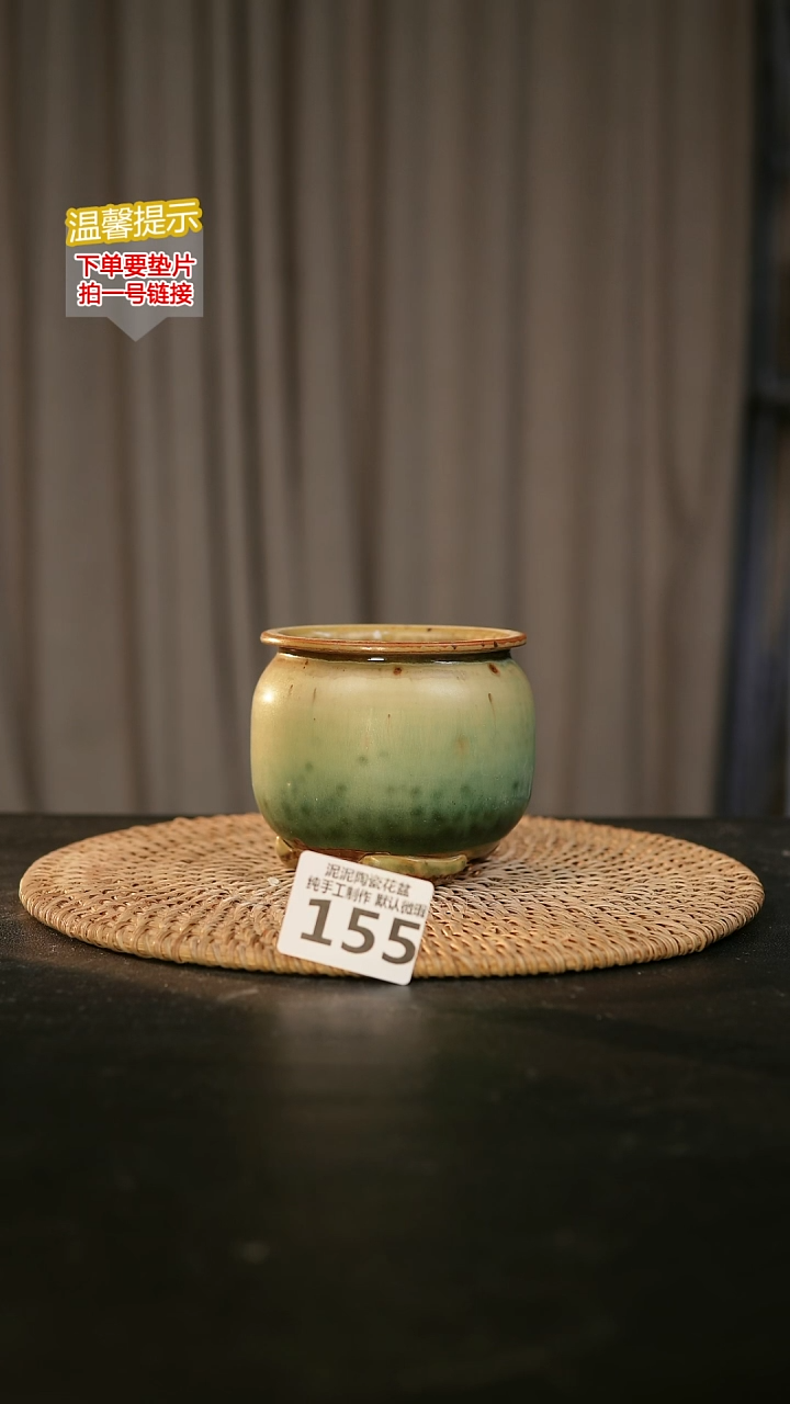 瓷片155内口径约7.8 外高约7.8