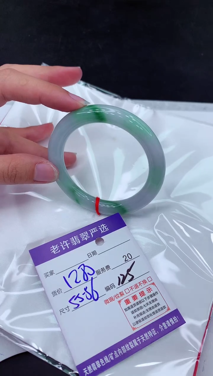 【闪购商品】翡翠手镯未镶嵌111111111