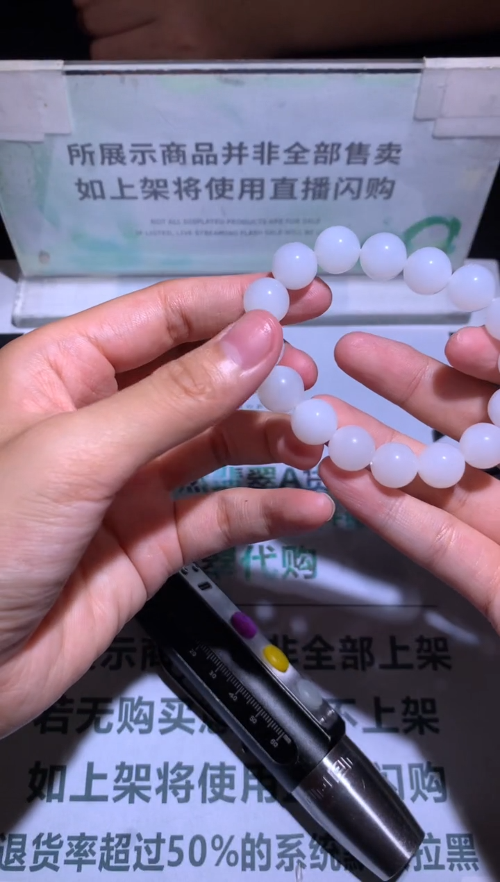 定制和田玉独**~-毛货-不退不换-多样性发货-