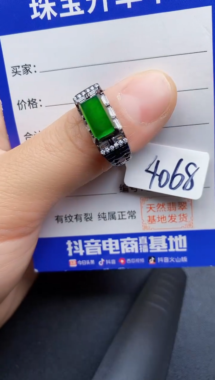 【闪购商品】翡翠戒指银S925镶嵌2222