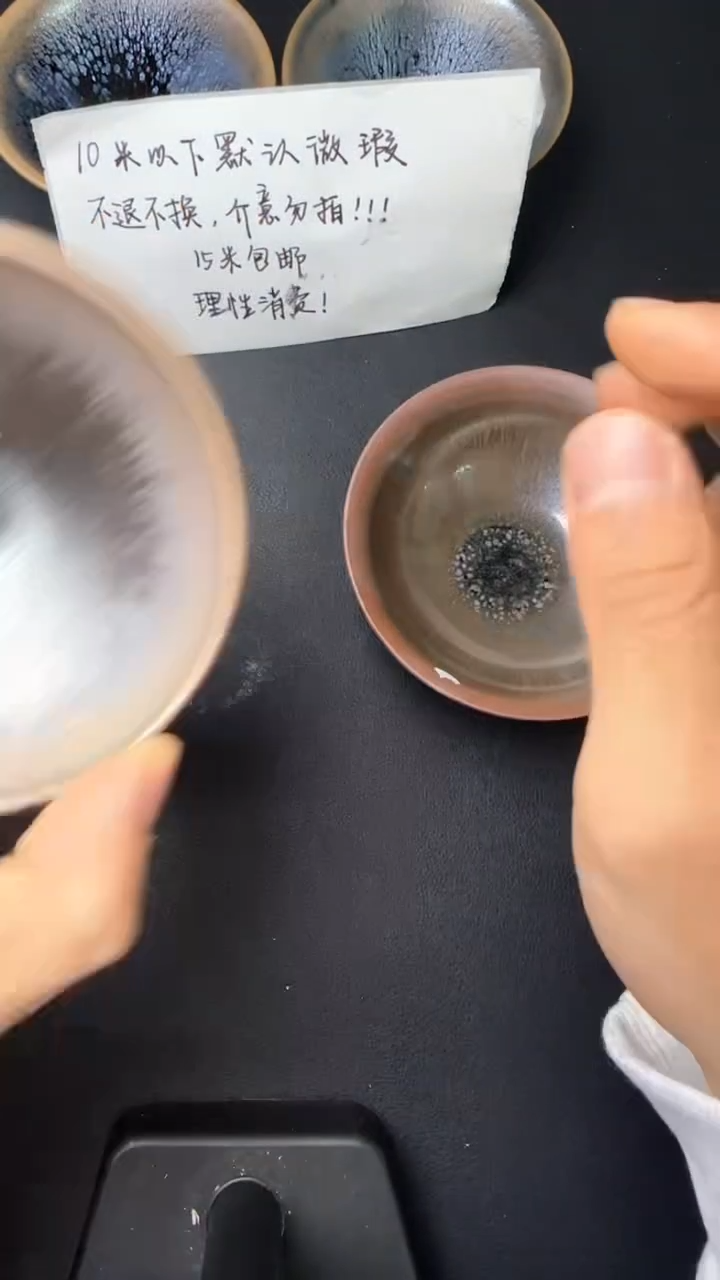 【闪购商品】茶盏建窑建盏微瑕茶器2