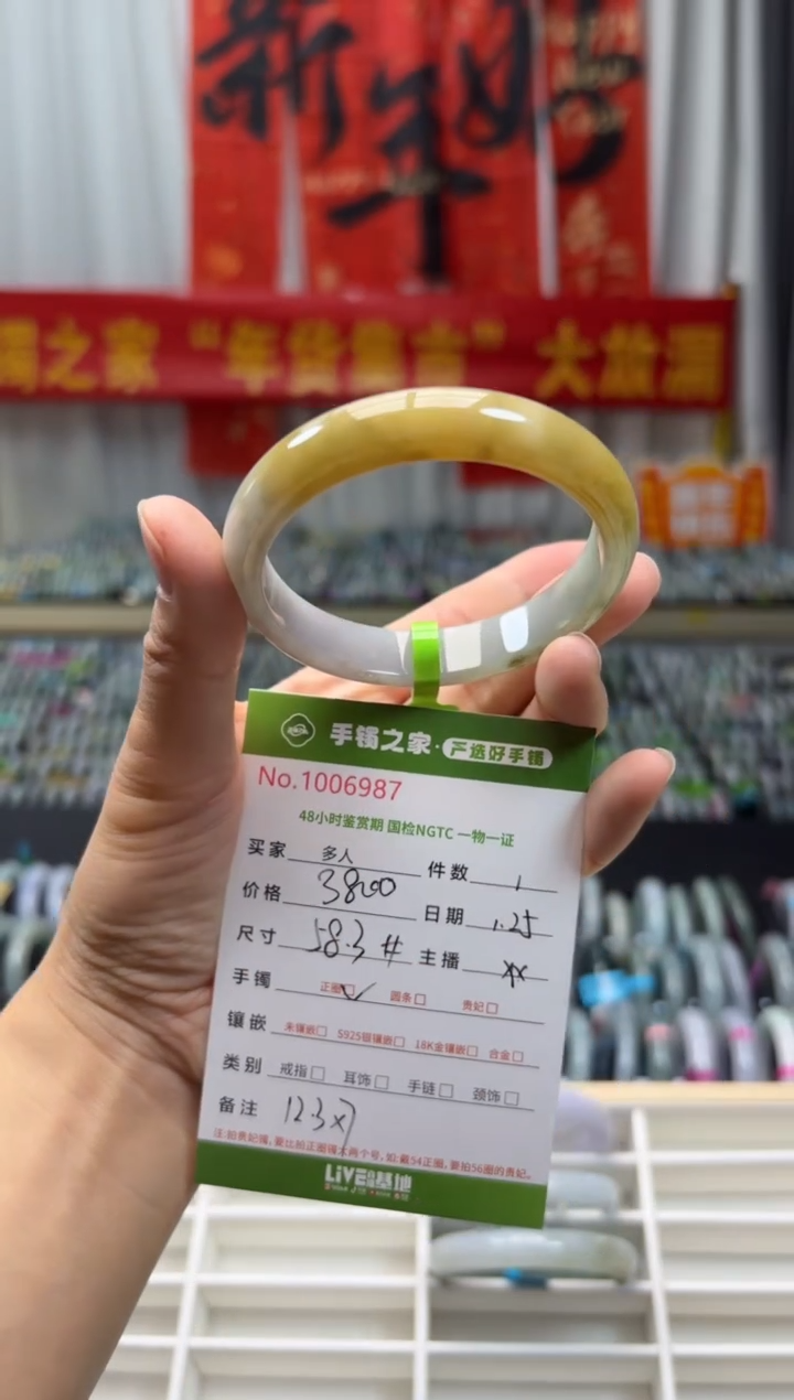 【闪购商品】翡翠手镯未镶嵌多人