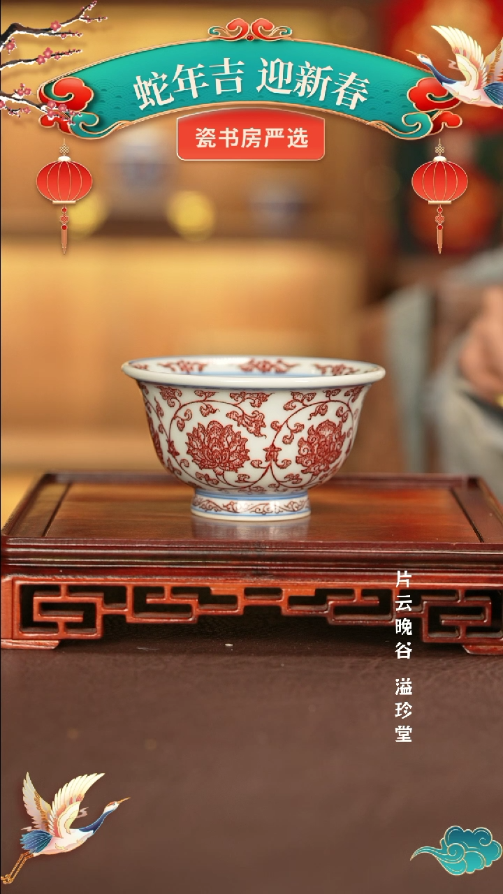 【闪购商品】杯子永明尚玩景德镇手工手绘陶瓷--