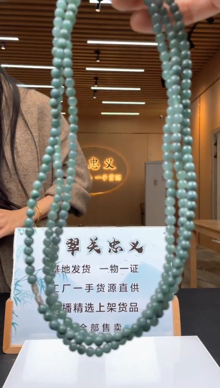 未镶嵌定制翡翠多样性发货（只发一件）x7