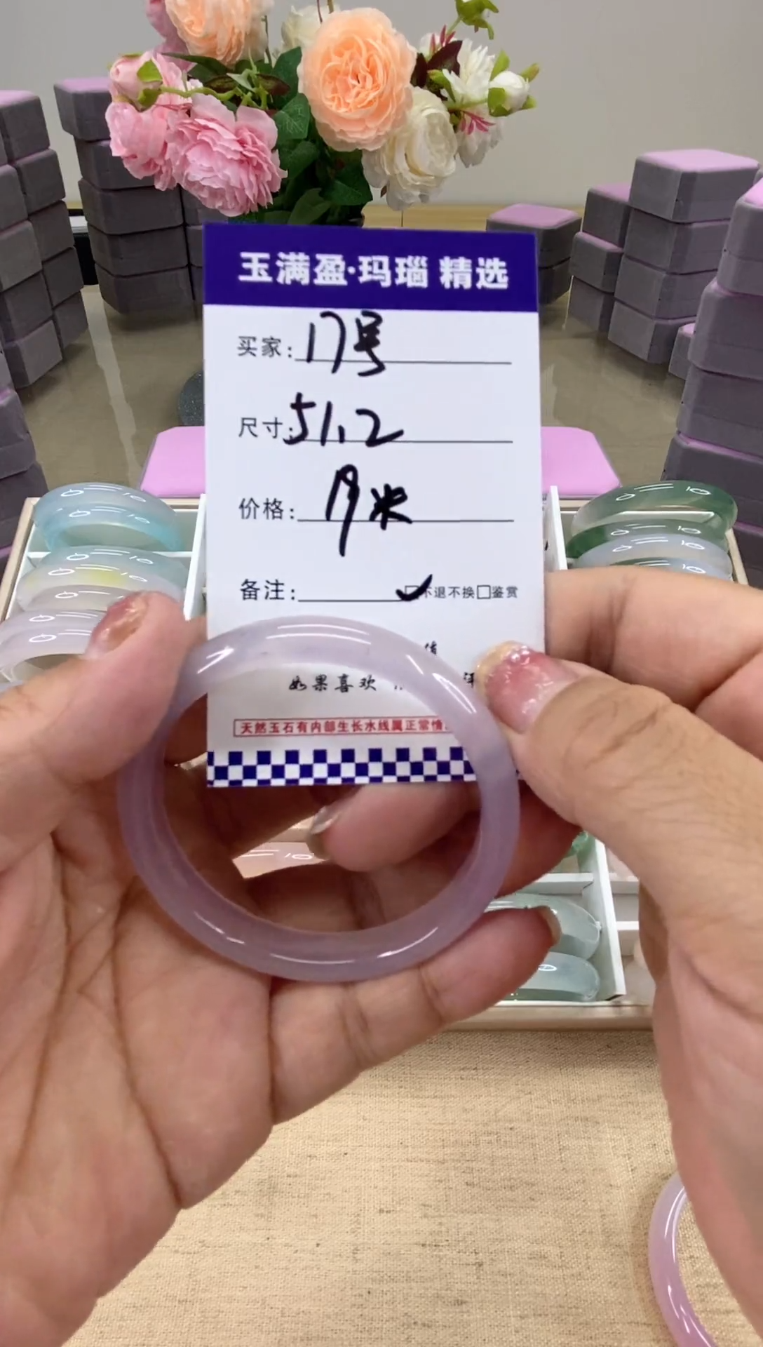 玛瑙/玉髓手镯未镶嵌玛瑙