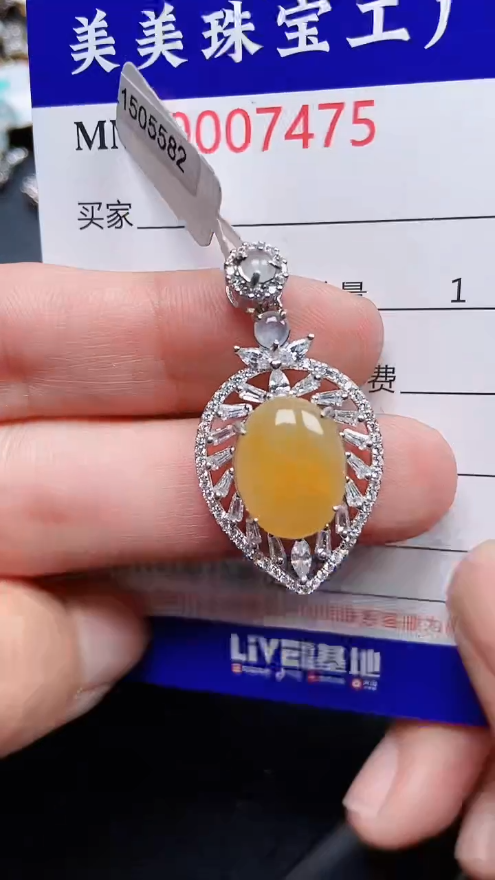 颈饰银S925镶嵌翡翠7475