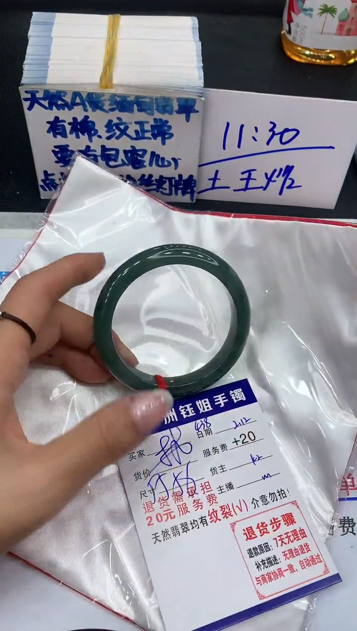 【闪购商品】翡翠手镯未镶嵌11111111111
