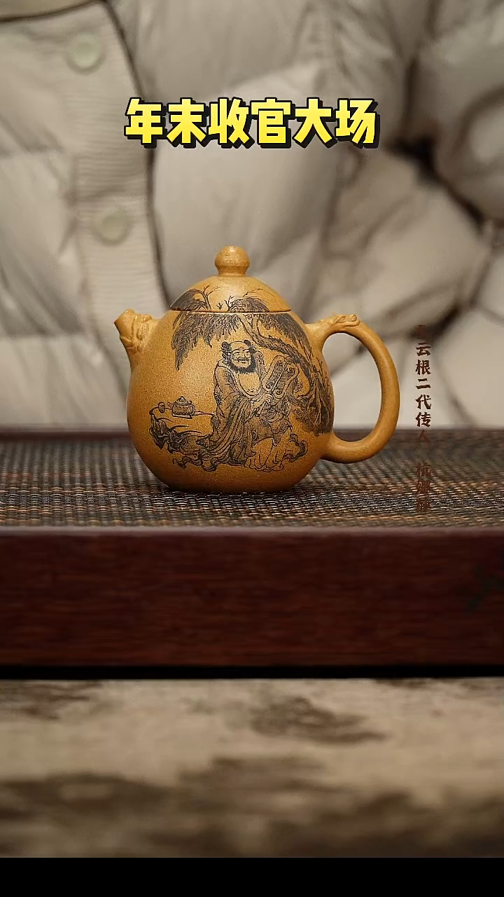 茶壶紫砂紫砂壶    