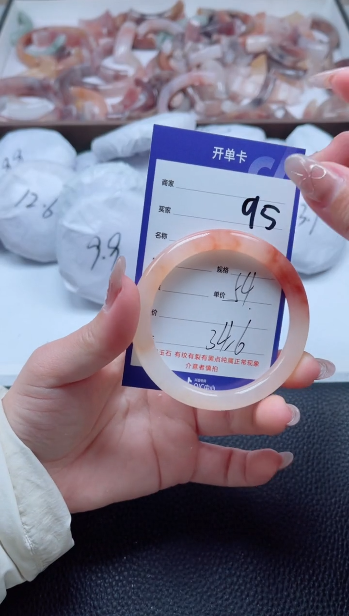 【闪购商品】石英质玉手镯未镶嵌95-54