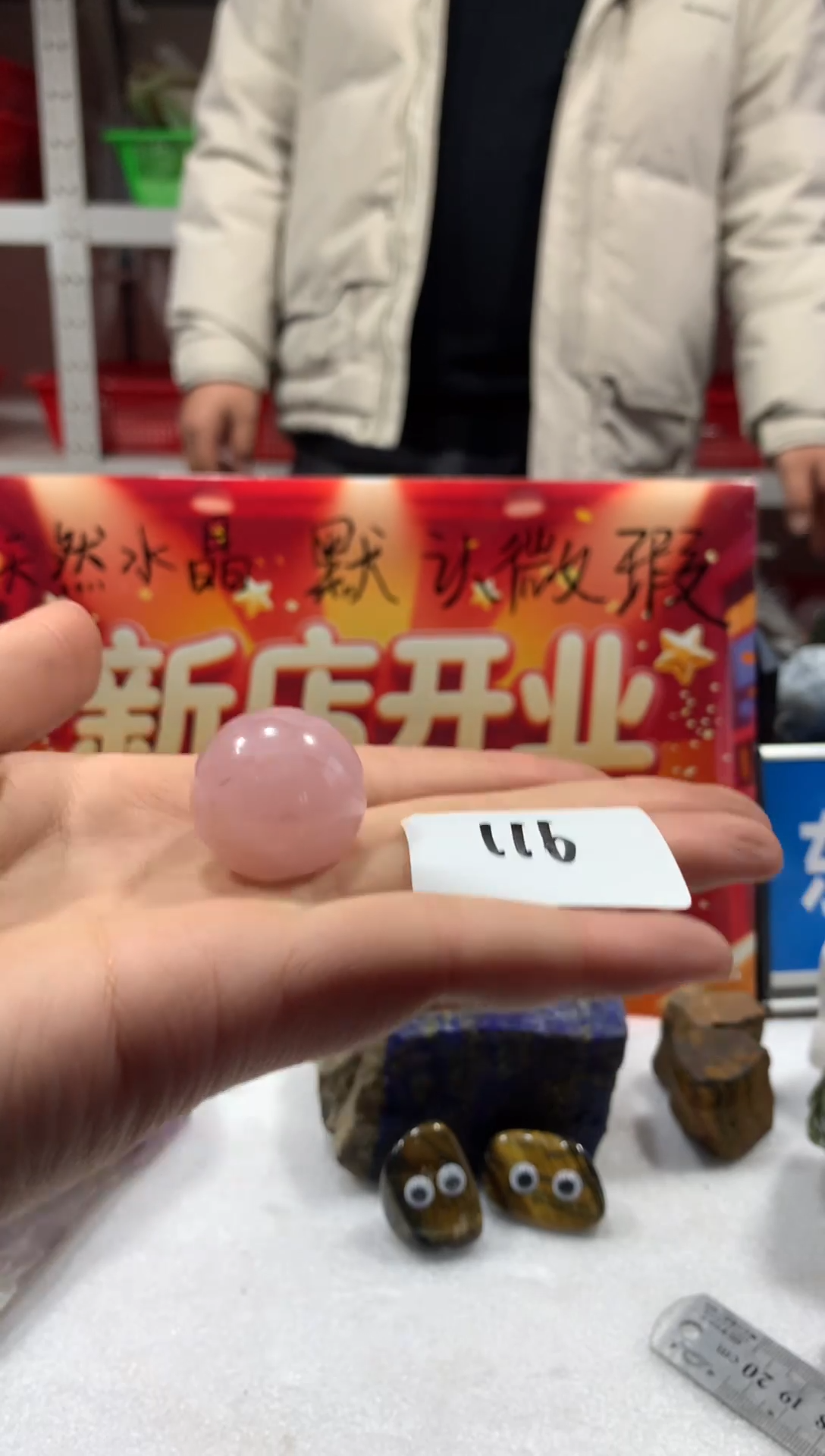 未镶嵌珠宝半成品水晶天然水晶默认微瑕116