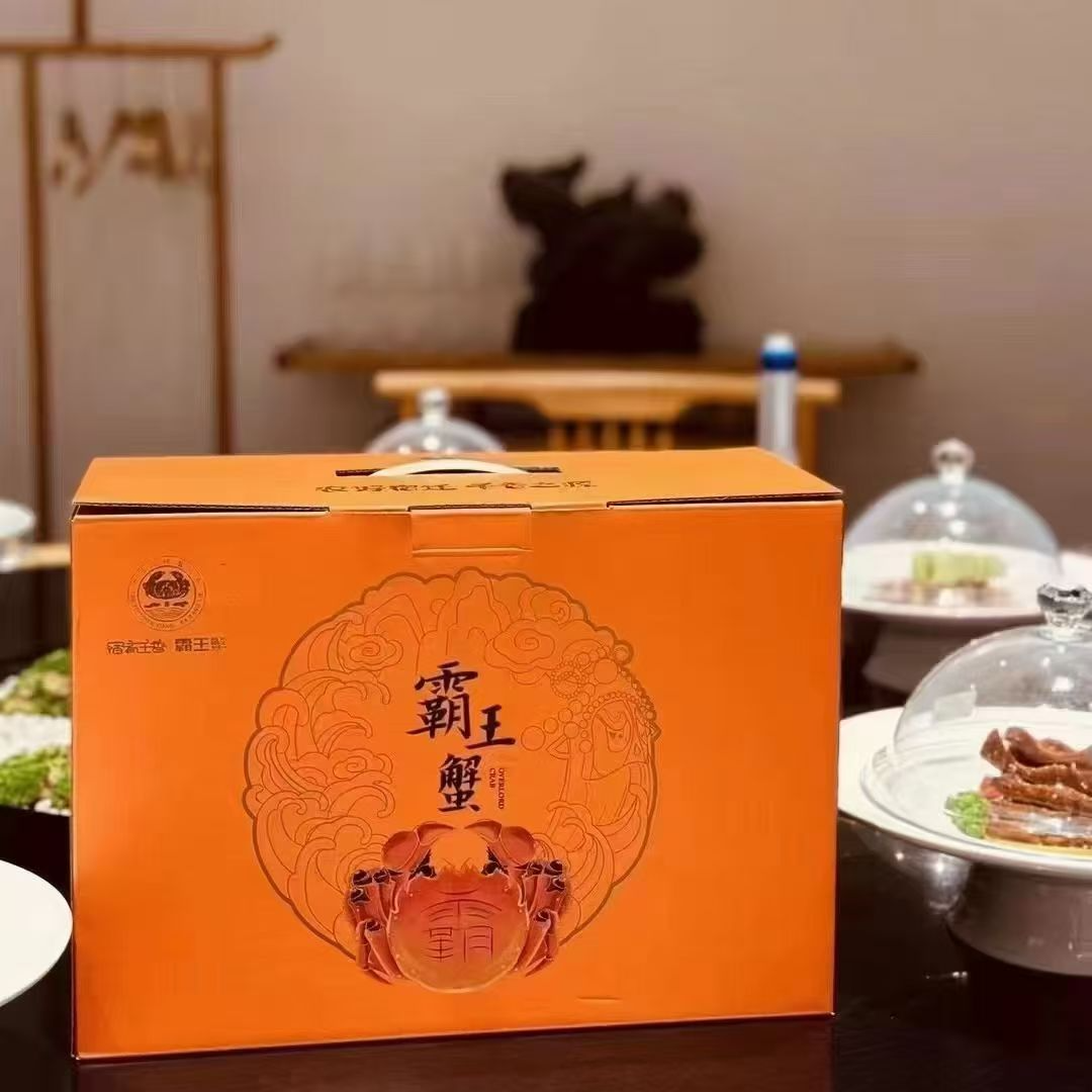 （活蟹现发）精挑霸王蟹公蟹每只4.8-5.2两母蟹每只3.8-4.2两（10只装）