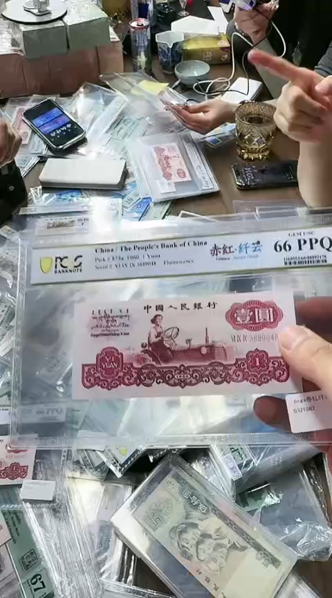 【闪购商品】PCGS66分拖拉机单张赤红纤云单张不挑