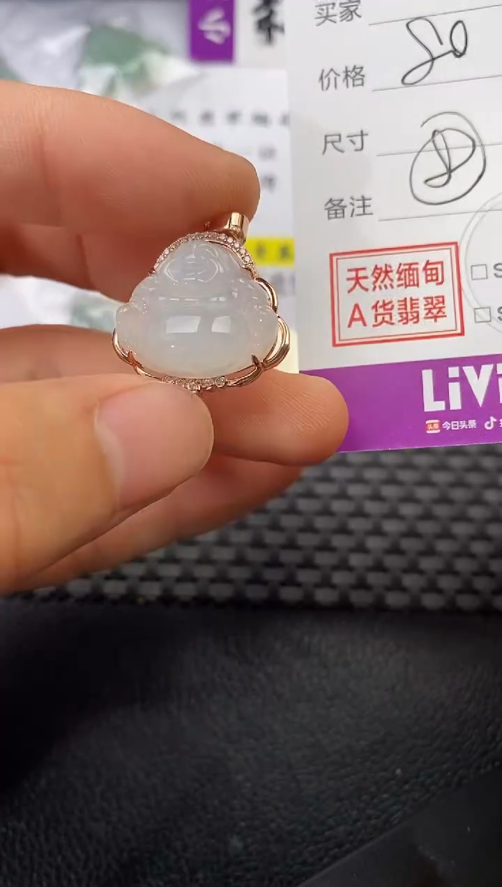 颈饰银S925镶嵌翡翠薇*挂件