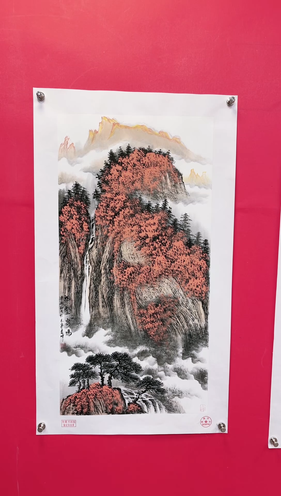 【闪购商品】国画15-莫远峰-绘画作品