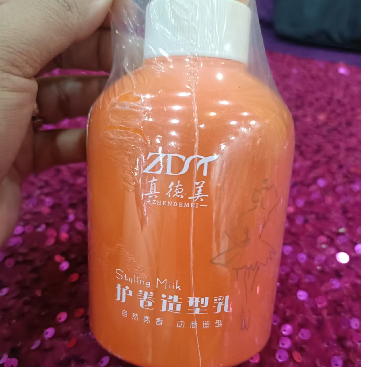 Hair Brat/卷发毛孩护卷造型乳卷发轻盈弹力素立体蓬松秀发亮泽滑