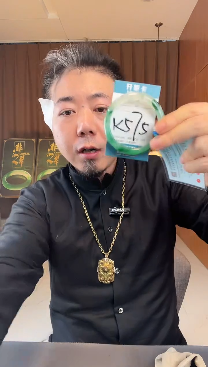 【闪购商品】石英质玉未镶嵌手镯非洲翠