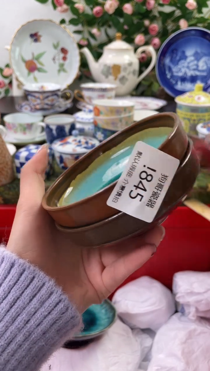 【闪购商品】瓷片845+2海外中古回流瓷器 默认瑕疵慎拍