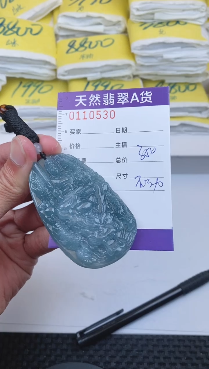 【闪购商品】翡翠颈饰未镶嵌0530......