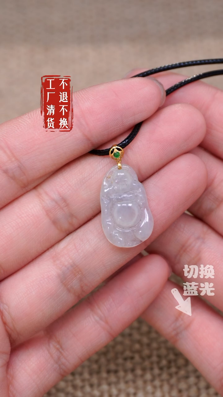 【闪购商品】翡翠挂件18K金镶嵌285工厂抛货 不退不换